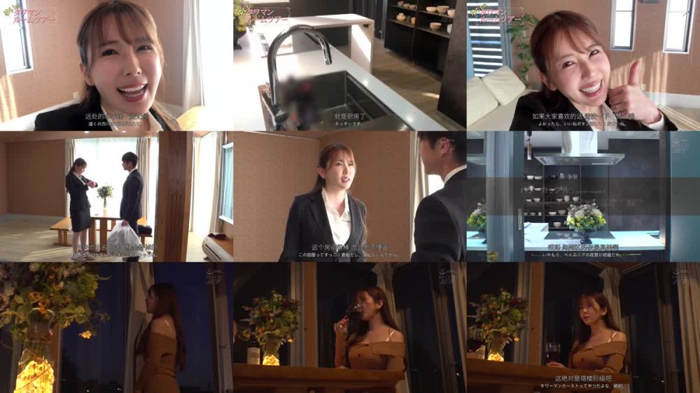 +++ [FHDC] NGOD-292 タワマンの人妻 二馬力パワーカップルの意識高い系キャリア妻が住宅ローンが払えず金融男のゴリゴリ巨根の餌食されて… 波多野結衣