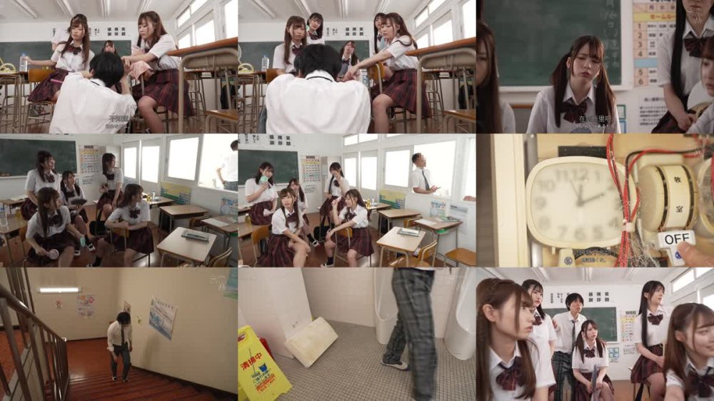 +++ [FHDC] HSODA-086 時間停止学級5。時間を止める事が出来る神装置で、好きな時に挿れたり、止めたりし放題。