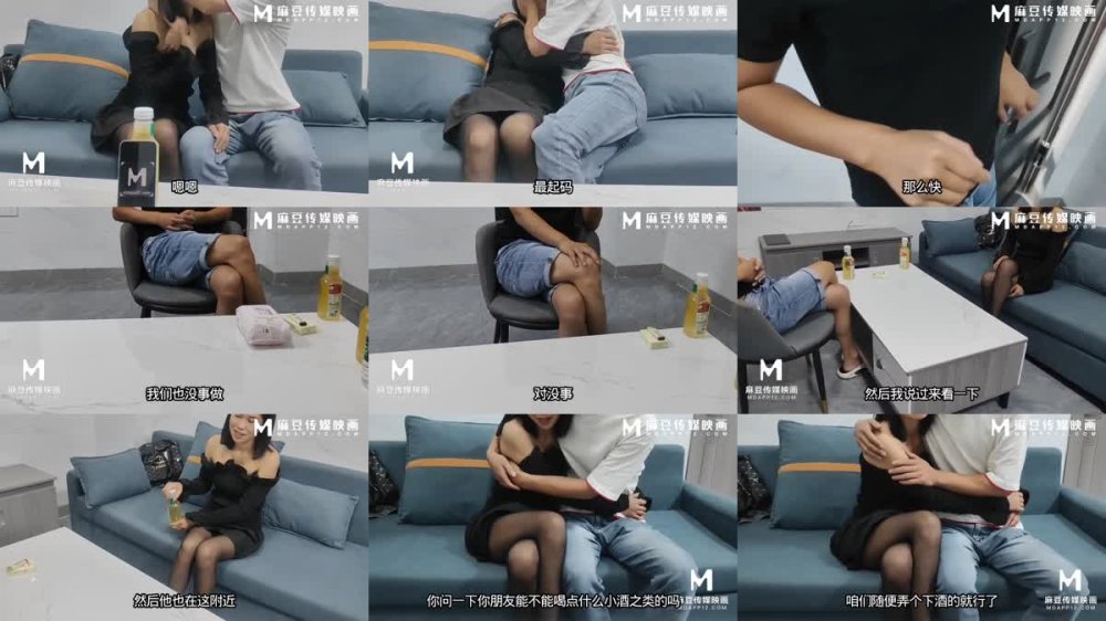 +++ M-216 榨汁黑絲人妻朋友的女人就是好玩