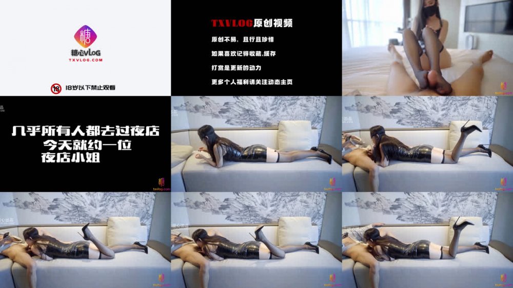 推特網紅約炮大神【斯文禽獸】夜店獵殺計劃_保時捷月臺車模上集[MP4/415MB]