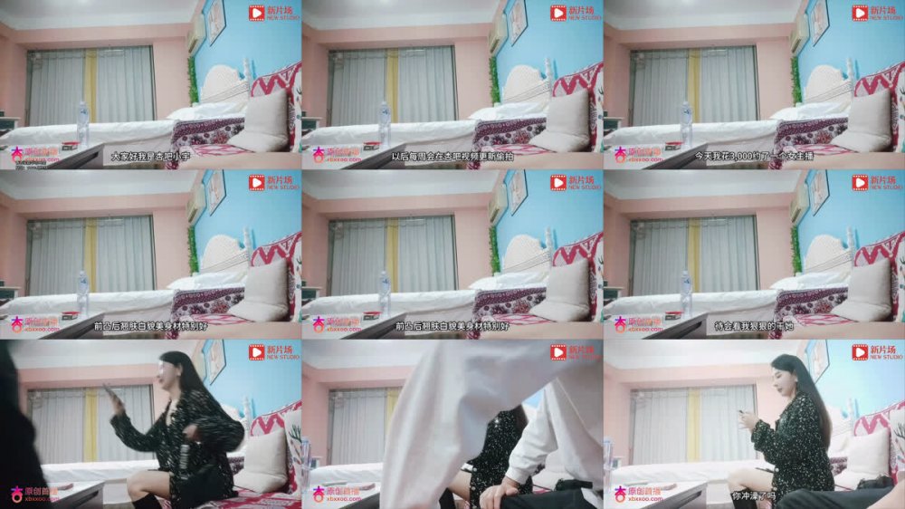 【AI增強】杏吧小宇4-3000約操97年女主播，妹子騎乘特別認真