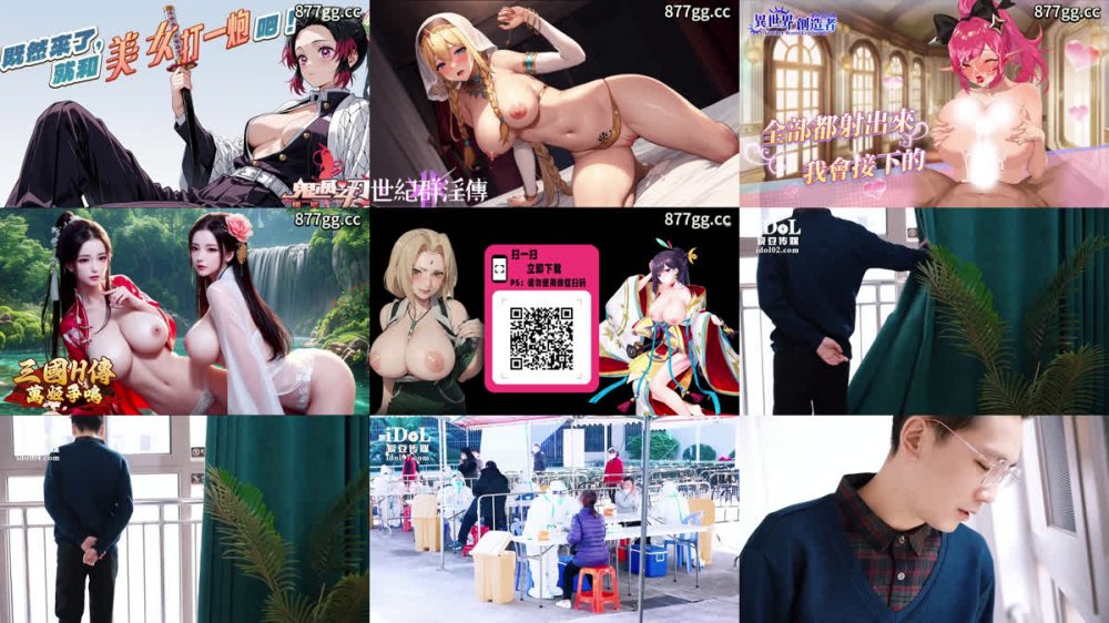 【芯怡】 愛豆傳媒 ID5203 饑渴獸父強上回家過年的女兒