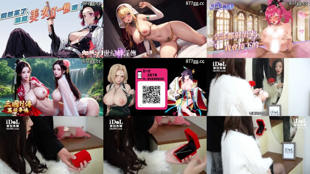 【妍希】 愛豆傳媒 ID5202 凌辱下屬美人妻