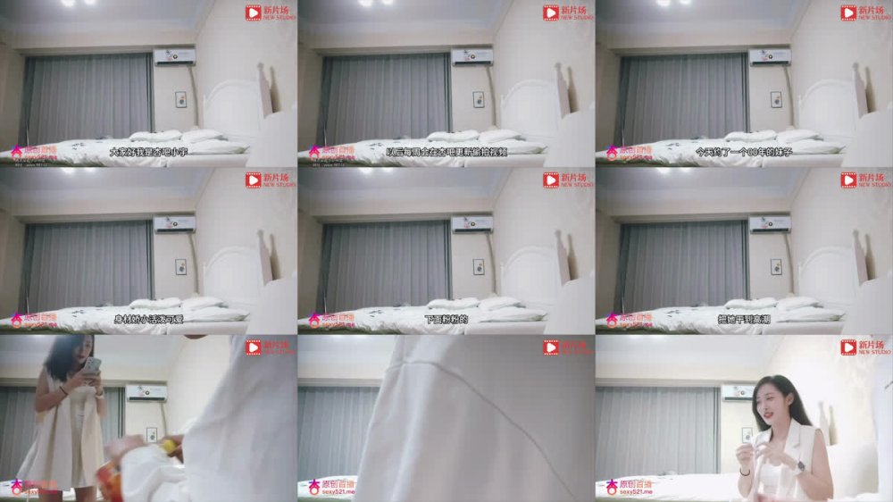 【AI增強】杏吧小宇2-約操00年雪白妹子，她咬唇的樣子像極了愛情