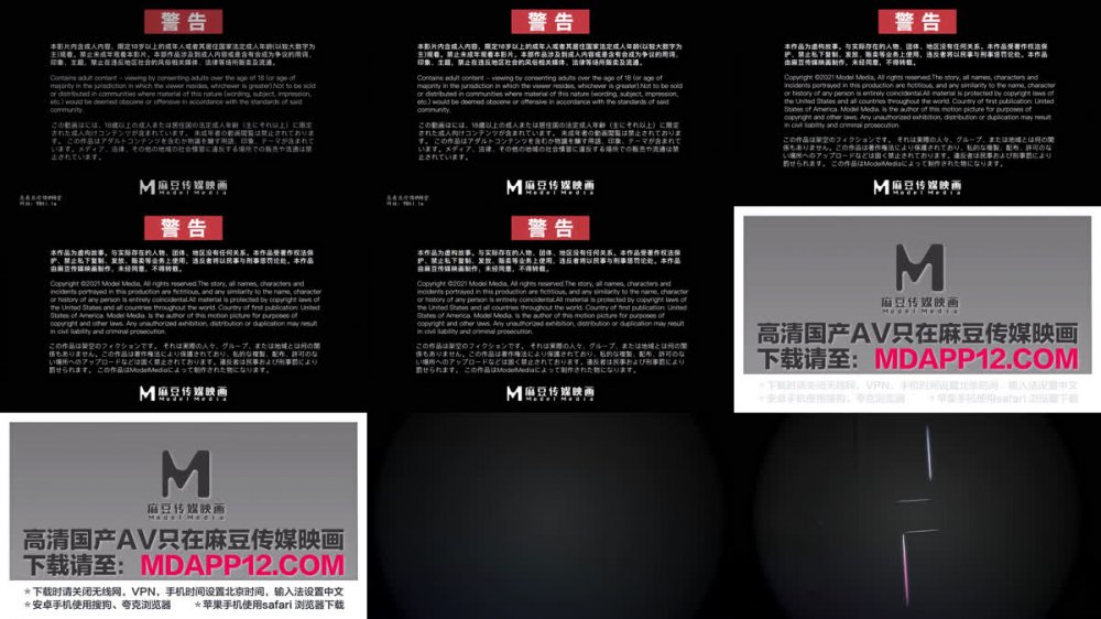 【AI增強】國風按摩院-月照春樓淫吾恨沉浸式淫聲浪語顱內高潮MDCM-0014蘇暢