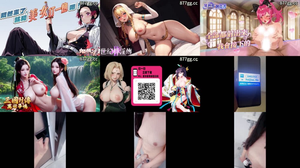 笑紅塵 - 海角大神意淫自己妹妹 給大舅家女兒送衣服 強闖衛生間狂艹表妹 換上蘿莉塔裙內射