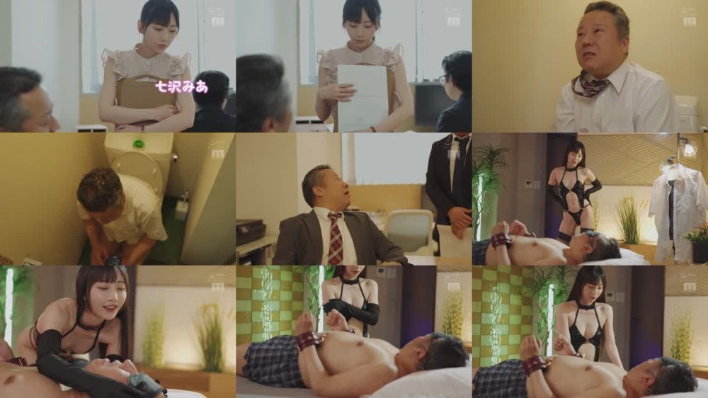 +++ [FHD] MIDA-366 M性感で会った女王様はまさかの新卒部下！会社でも続く痴女プレイで立場逆転射精させられまくっているオレ… 七沢みあ