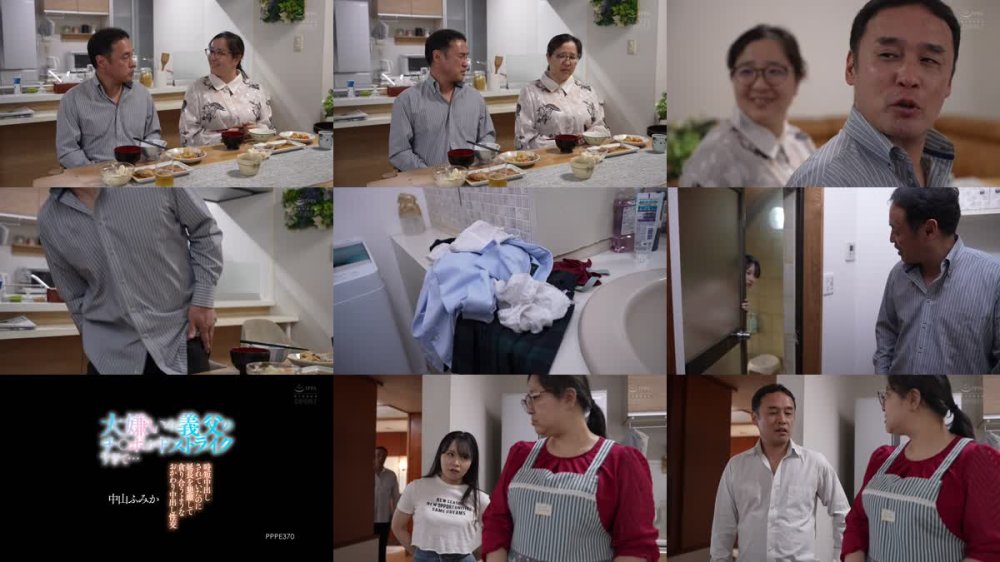 +++ [FHD] PPPE-370 大嫌いな義父のチ●ポがドストライクすぎて…時短中出しされていたのに延長を懇願して貪り合うようなおかわり中出し性交 中山ふみか