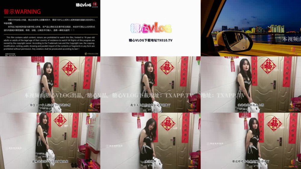 【AI增強】薇薇~迷奸少女之鄰家小妹の迷幻肉體