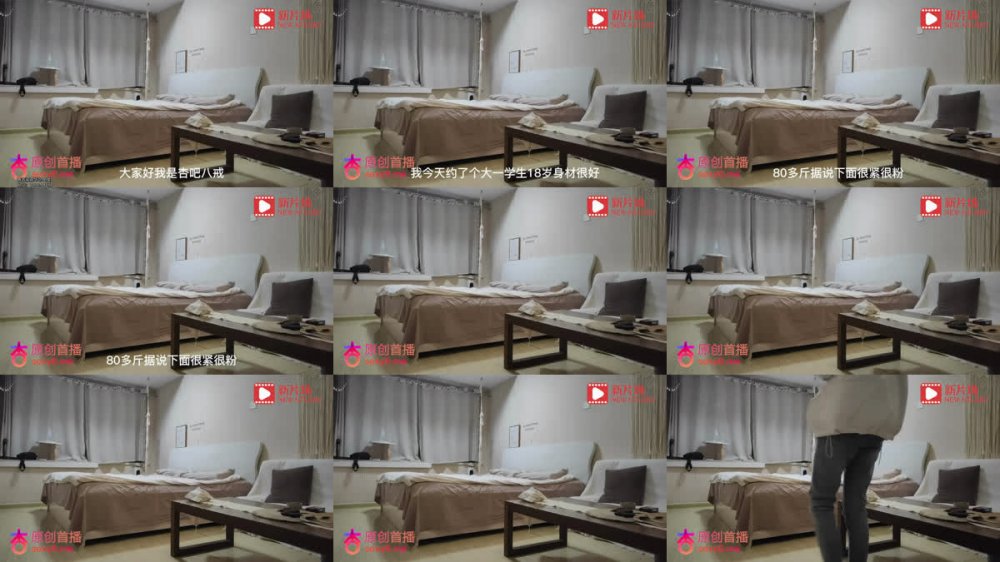 【AI增強】杏吧八戒1-3000約操18歲大一新生，苗條身材白嫩緊致