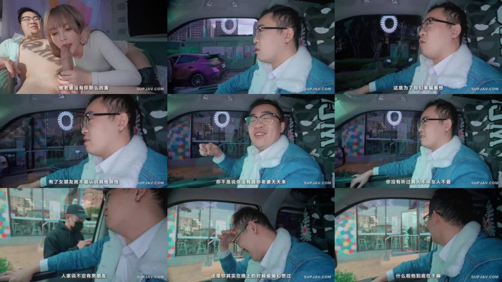 +++ FC2-PPV-4780107 【初撮】爆乳痴女が人妻男にムラムラ全開！車内でチンコガッツリ掴んでイキまくり絶頂祭！