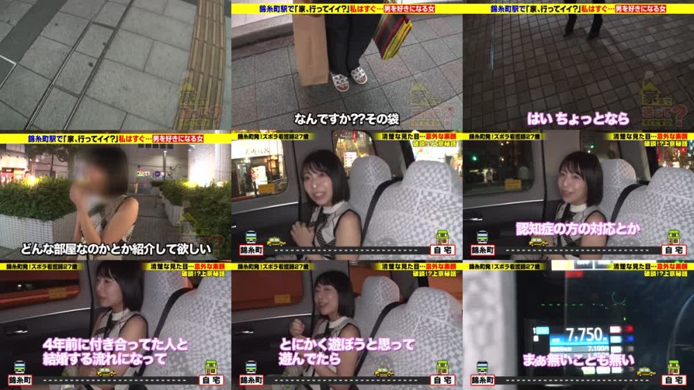+++ [FHD] 277DCV-289 【看護師はエロいという都市伝説は本当だったSP】彼女から『手を出さないから休憩しよ？』男をホテルに誘うキラーパス…STOP！清純な見た目に騙されるな！99%が性対象！中身ド淫乱アタッキングナース⇒フェラに表れる奉仕型のM！巧・フェラチオ⇒のどでイク！？限界突破イラマ涙絶頂！⇒男をすぐ好きに？彼氏がいてもヒットアンドアウェイ方式 家まで送ってイイですか？case.281