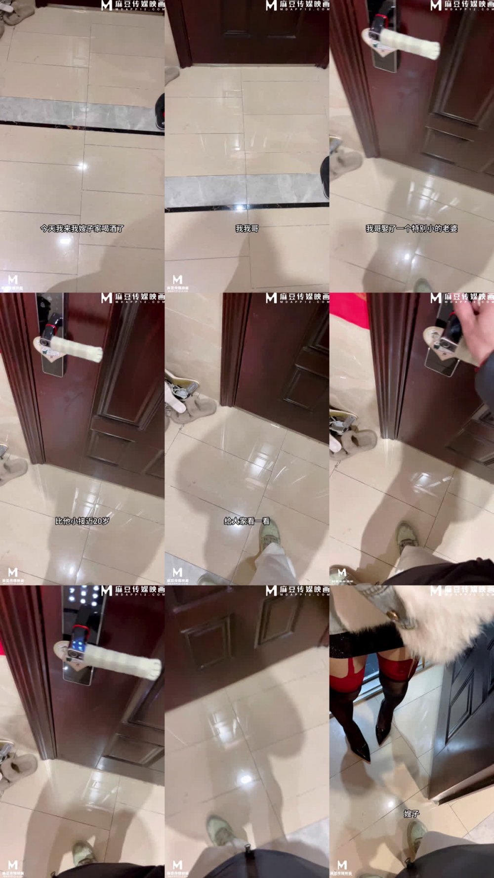 【精品亂倫】奶氣草莓 - 做家教的吊帶絲襪嫂子 灌醉哥哥去臥室休息 在客廳把嫂子操