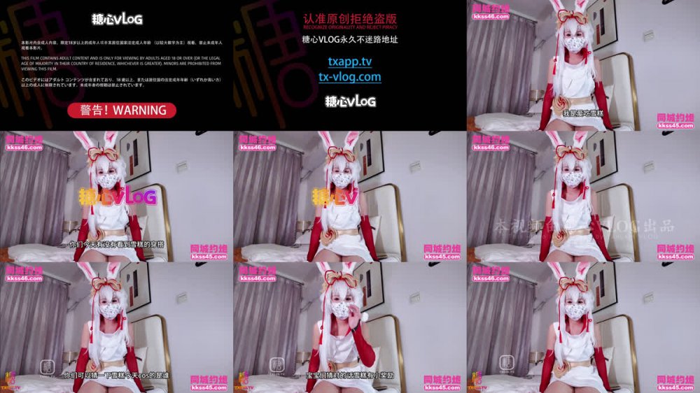 【二次元少女】愛吃雪糕 - 公孫離無內真空勾引上門攝影師 吸食肉棒淫液都拉絲了