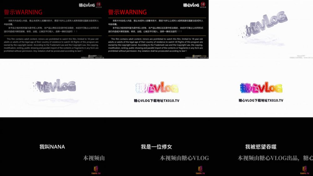 【AI增強】糖心Vlog【糖心獨家】淫蕩修女之戴著肛塞渴望肉棒的嫩穴娜娜Nana_taipei