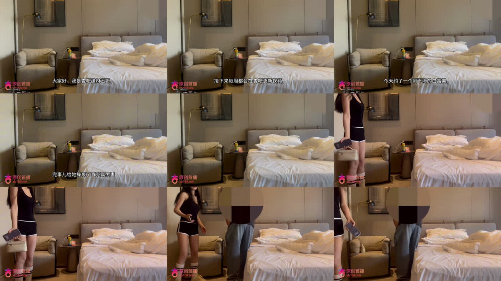 【AI增強】杏吧建材王哥14-今天約了一個剛下海的白富美。 不為賺錢就為體驗生活