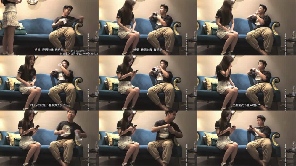 【AI增強】小寶尋花經典作之苗條大奶高顏妹0828僅一場小寶逼事真不少引得妹子