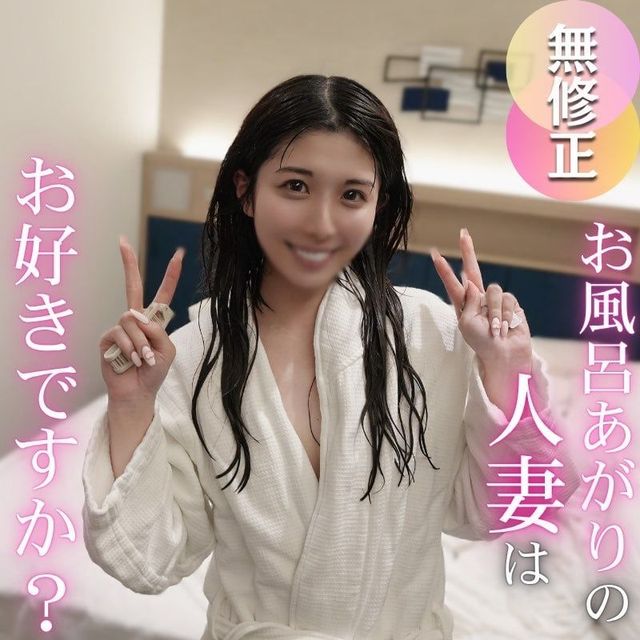 FC2-PPV-4776896 超絶美人妻が欲求全開 【高清無碼】