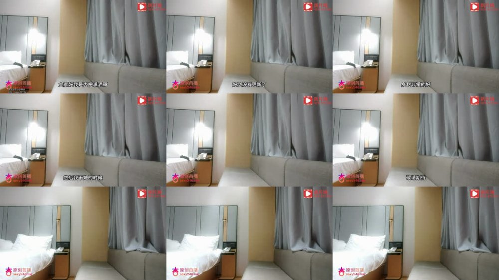 【AI增強】杏吧瀟灑哥4-約操反差女大學生，淫語不斷叫聲很銷魂