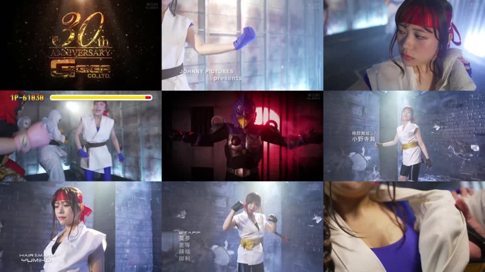 +++ SPSD-88 ヒロインピンチエンドレス 格闘舞姫ユイ 小野寺舞