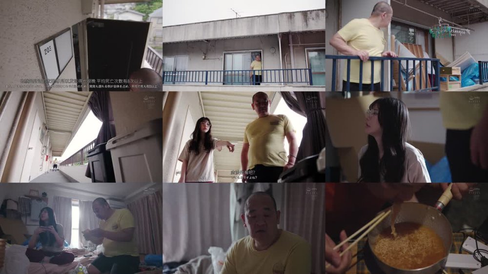 +++ [FHDC] MFYD-057 ゴミ部屋に住む俺（独身中年）が、隣に住む引きこもりゲーマー腐女子（アラサー）とSEXする話。 藍芽みずき