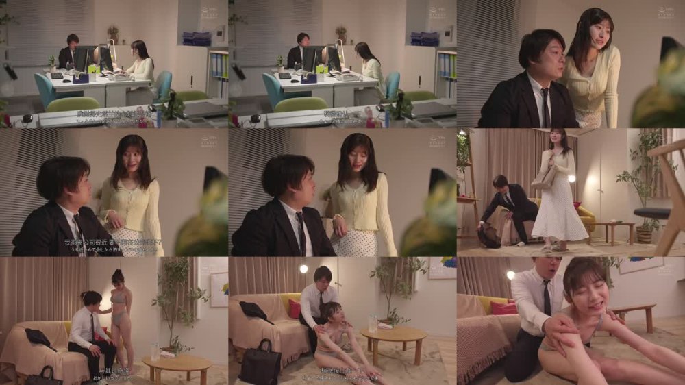 +++ [FHDC] EBWH-263 終電逃して新卒女子社員の部屋に泊まることに…部屋着のカル●ンクライ●姿と美クビレ巨乳ボディに興奮し一晩中アスリート並みに貪り合った。 設楽ゆうひ