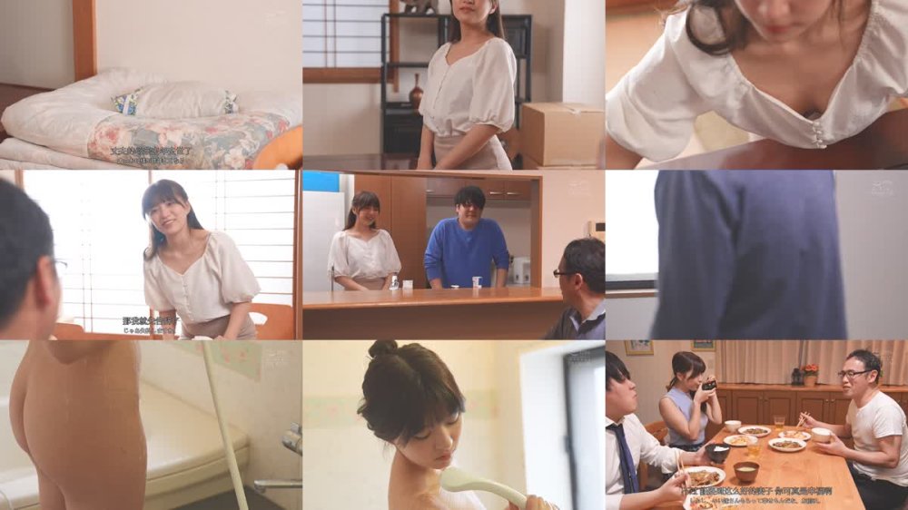 +++ [FHDC] PRED-813 義父専用逆バニー妻 結婚前に内緒で働いていた風俗がバレて…言いなり中出しご奉仕をさせられたワタシ。 根尾あかり