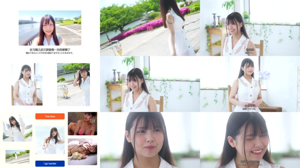 +++ [FHDC] MIDA-377 解禁中出し 追撃アクメFUCKで4本番 孕ませ完了。 今井美優