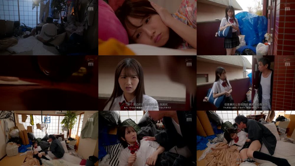 +++ [FHDC] MIDA-372 隣人キモオヤジのゴミ部屋にAV騒音の苦情を言ったら…抜かずの種付けプレスで20発中出しされたワタシ…。 泉ももか