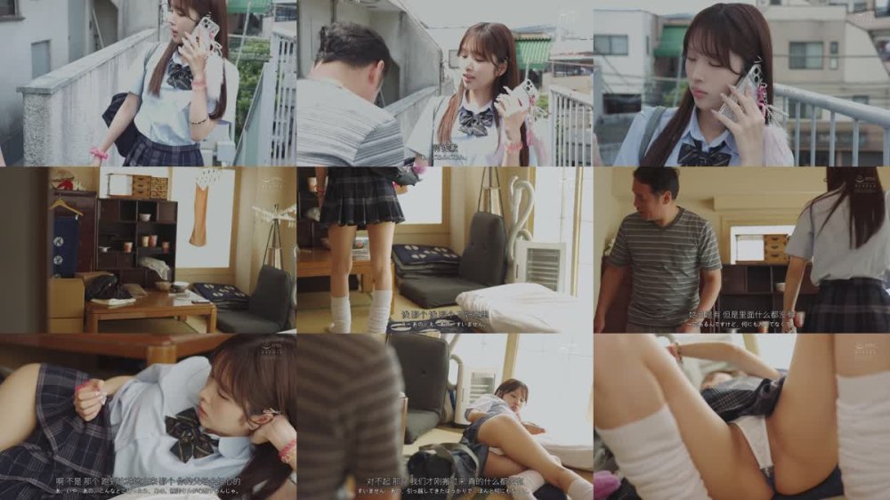 +++ [FHDC] BLK-670 「おじさんキメセクしようよ！」 手軽な隣人の中年チ●ポをTバック食い込み誘惑して媚薬FUCK 三日三晩アナル丸出しでケツを振り続けるケダモノ騎乗位 新井リマ