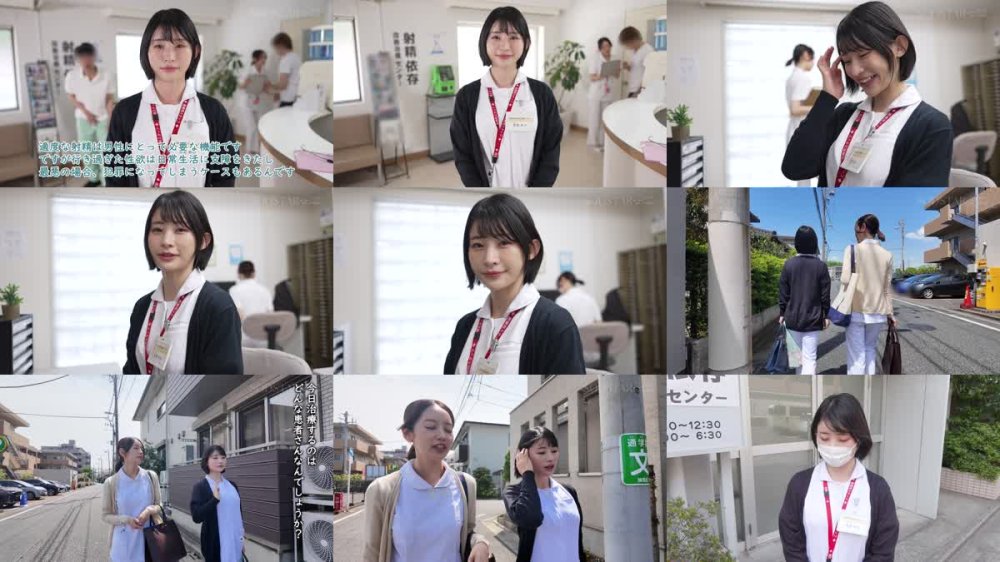 +++ [FHD] START-422 射精依存改善治療センター 異常性欲に苦しむ絶倫ち●ぽを新人医療従事者Mさん（仮名）がサポートします 宮島めい