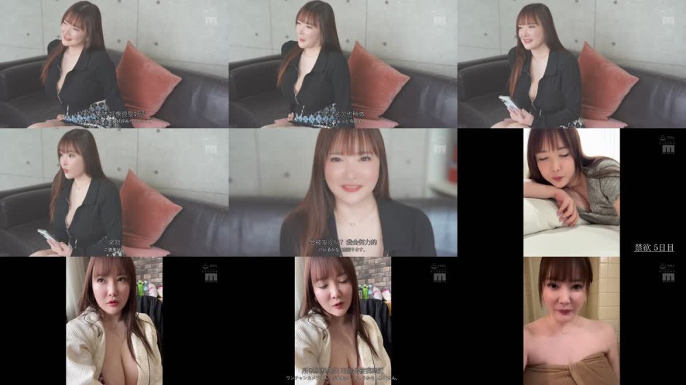 +++ [FHDC] MIDA-363 禁欲Qカップ媚薬マッサージ 焦らしと寸止めを繰り返されて淫獣化24時間ぶっ通しキメセク Himari