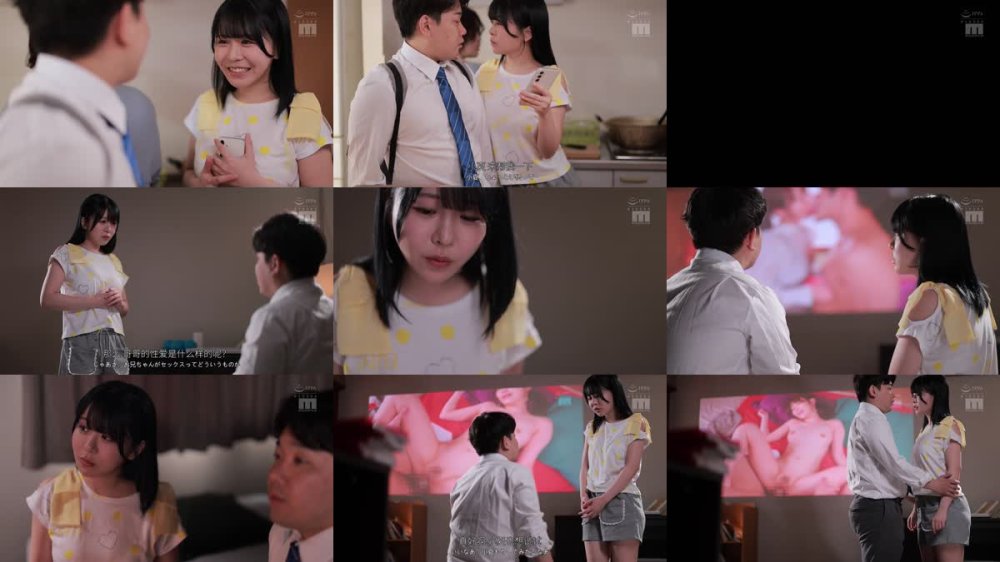 +++ [FHDC] MIAB-557 妹とAV鑑賞 性の知識のない妹とAV見たら学校でこっそり中出し実践練習をしまくることになってしまった僕。 柏木こなつ