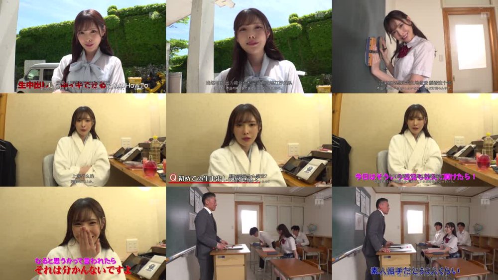 +++ [FHDC] MIDA-361 観れば絶対中イキ生中出しさせられる！アナタもヌイて学べる新ありなと一緒に！How to SEX！「ゴムより絶対気持ちイイ！中出しオーガズム」編