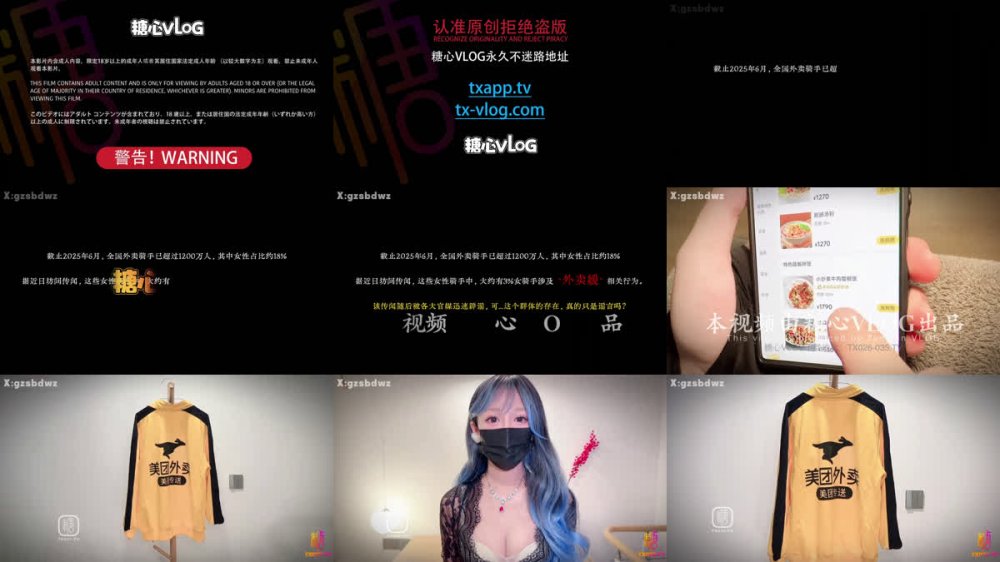 【劇情演繹】白菜妹妹 - 回歸新作 浴黃大帝遇上美團外賣媛 色欲覺醒淫水配送