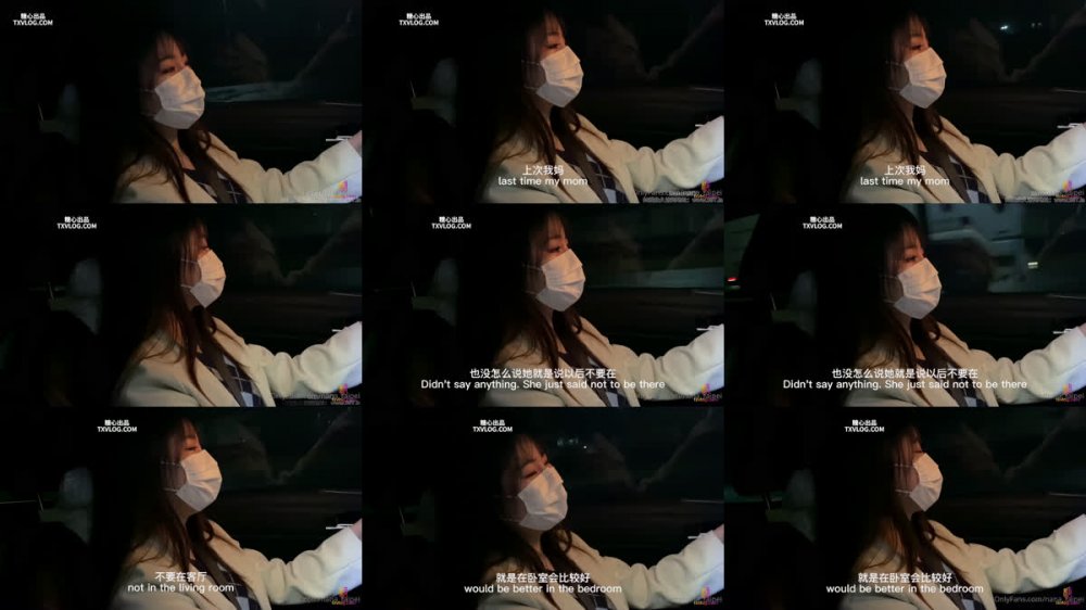 【AI增強】糖心Vlog【淫蕩姐姐】淫蕩的姐姐教我性知識被我玩壞娜娜Nana_