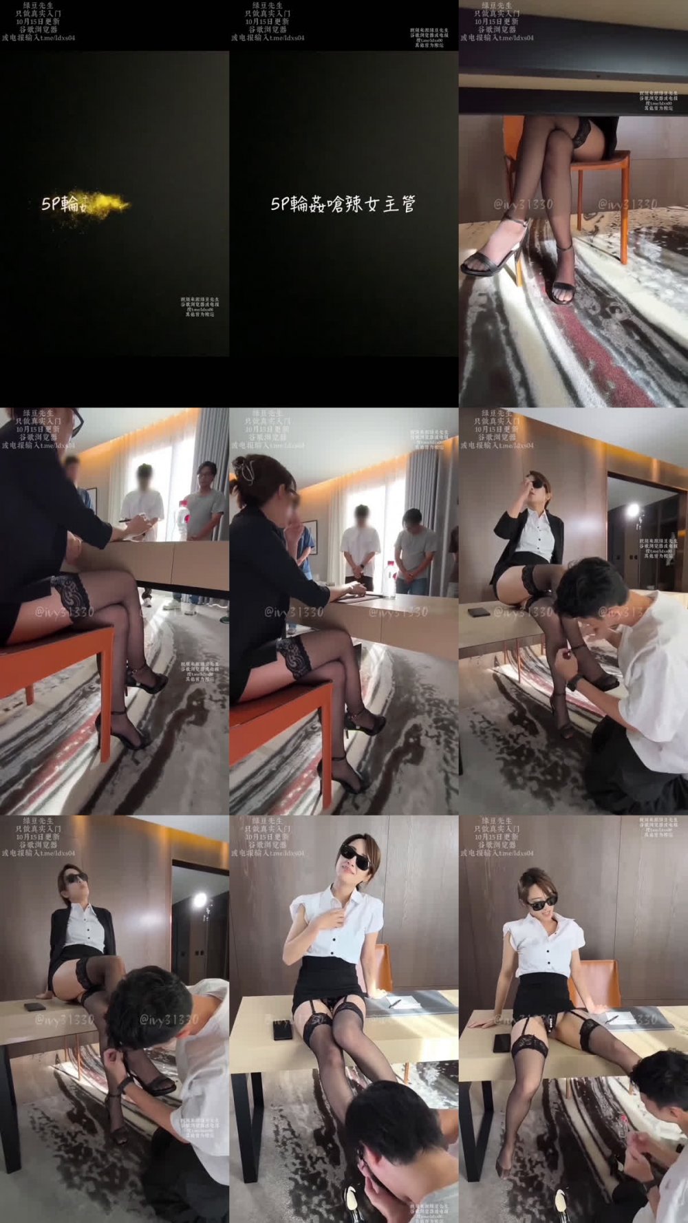 ✅NTR綠帽淫妻『ivy31330』床上的我似乎很享受這種輪姦方式 一遍又一遍 不要