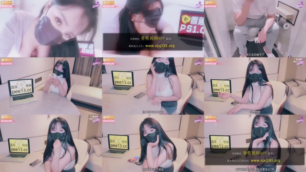 +++ XJX-0492 性感嫂子與臭弟弟