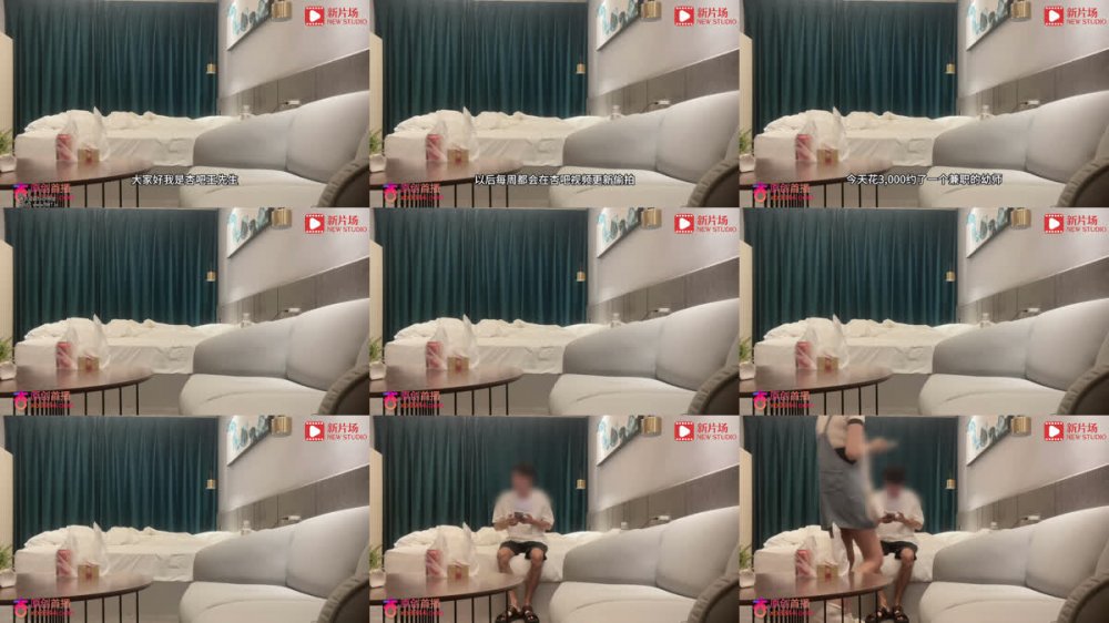 【AI增強】杏吧王先生4-約操兼職幼師，妹子經驗少不太會口但是很敬業