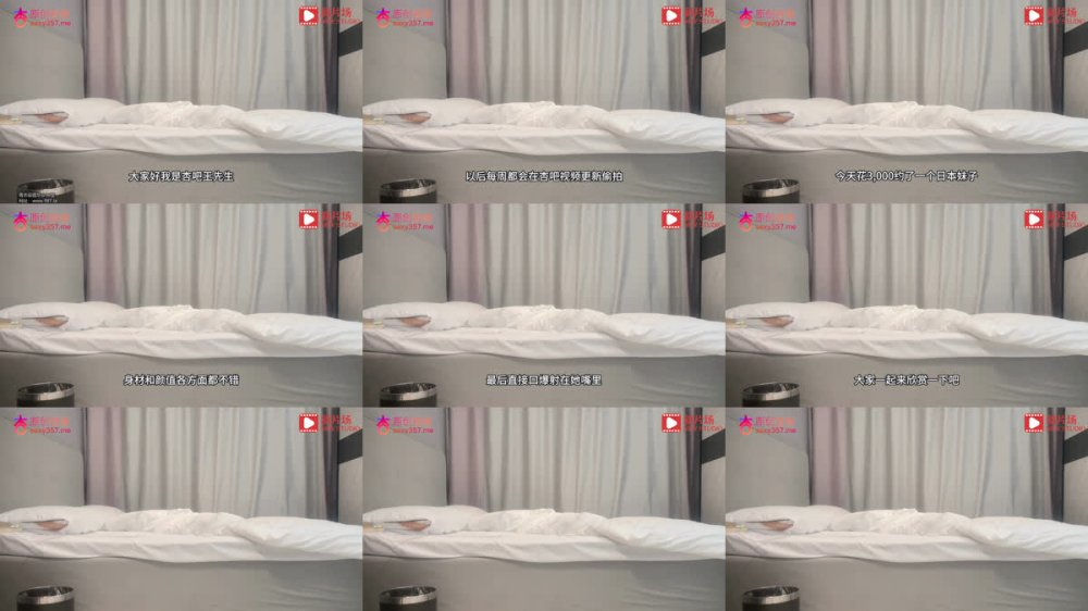 【AI增強】杏吧王先生2-3000約操含蓄日本妹子，最後直接射到她嘴裏