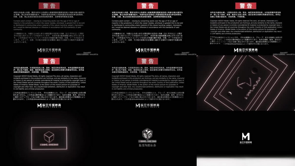 【AI增強】MSD-038空姐的飛淫之旅奢糜篇紙醉金迷千里送穴陳美琳（夏寶、夏夏）