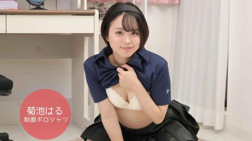 [Lovepop] Haru Kikuchi 菊池はる – L0784 Clip 004 School Uniform (polo shirt)