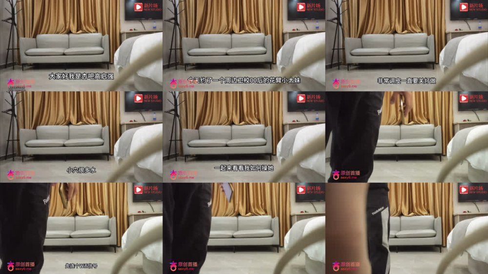 【AI增強】杏吧高啟強3-約操衛校00后花臂妹，小小年紀技術一流