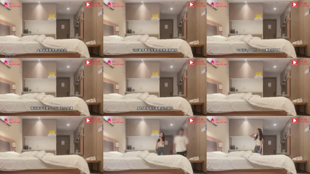 【AI增強】杏吧王先生5-3000約操抖音小主播，大長腿紅色吊帶襪特別有韻味