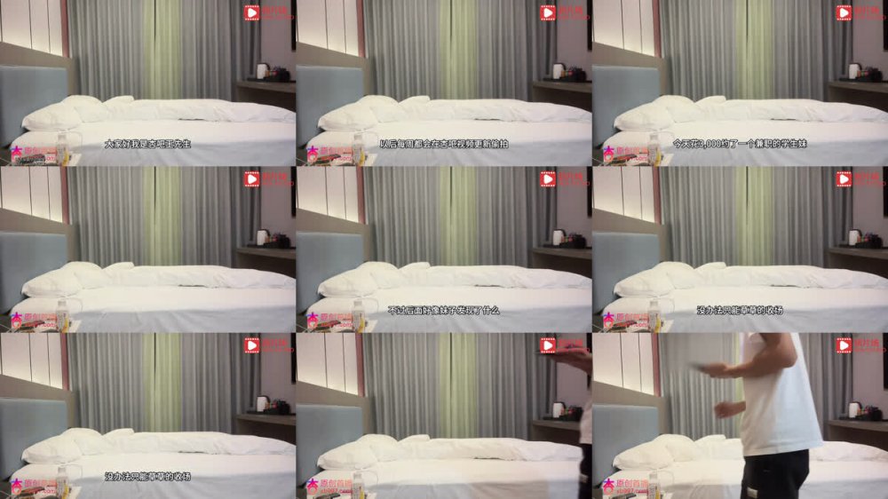 【AI增強】杏吧王先生1-約操大奶學生妹，中途似乎被妹子發現偷拍