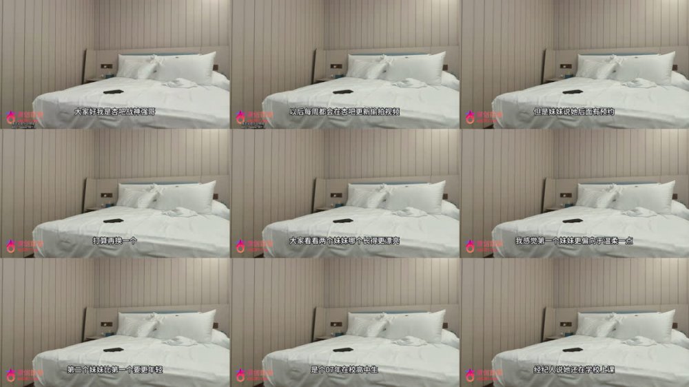 【AI增強】杏吧戰神強哥4-約操07年在校高中生，約的時候經紀人說她還在學校上課