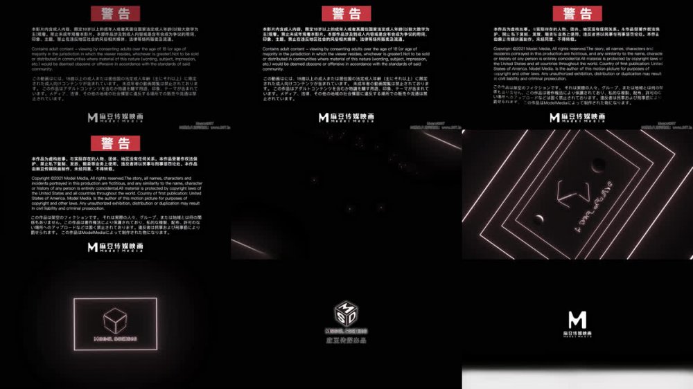 【AI增強】MSD-049調教女僕美嬌娘確認濕潤后忘情操干陳美琳(夏寶、夏夏)