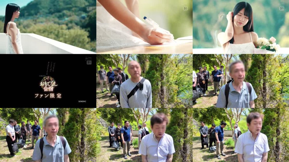 +++ [FHD] SONE-943 心もちんちんもこころがいっぱいヨシヨシするからね ファン限定1泊2日の全肯定おもてなし合宿 浅野こころ