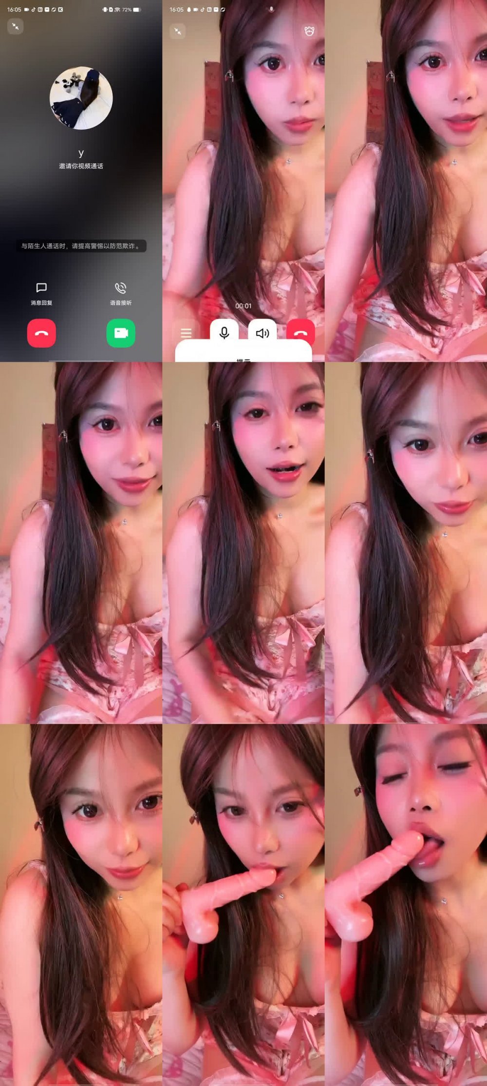 2025年10月最新，榜一大哥獨家專屬一對一，10w粉絲快手主播，【安安】，淫蕩的一刻