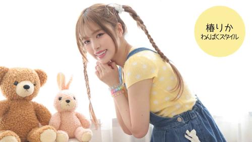 [Lovepop] Rika Tsubaki 椿りか – L0795 Photoset 006 Cosplay (kids)